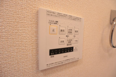 【設備】 | アンソレイエファミーユ