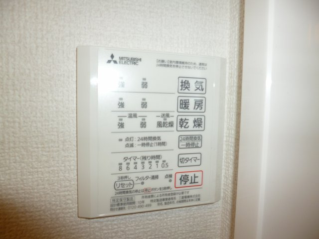 RESIDENCE阿知の設備|浴室乾燥