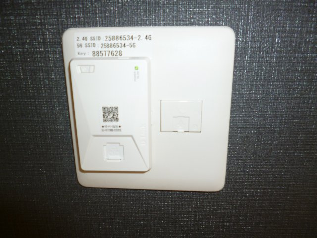 RESIDENCE阿知の設備|ネット無料