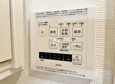 【設備】 | タウンテラス野沢B棟