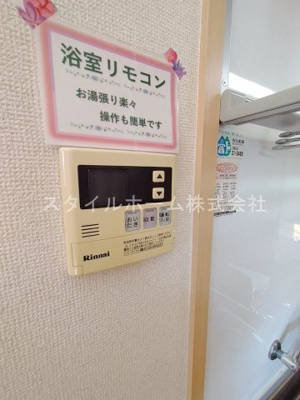 【設備】 | コモド南ヶ丘B