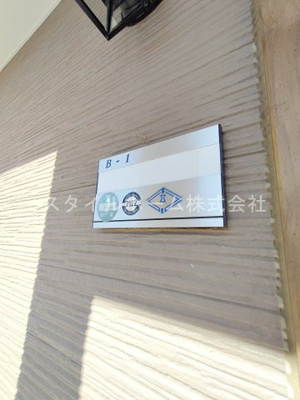 【設備】 | コモド南ヶ丘B