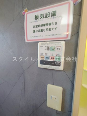 【設備】 | コモド南ヶ丘B