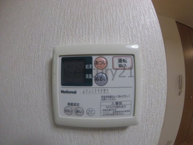 【その他】 | ルミエール鴬の森