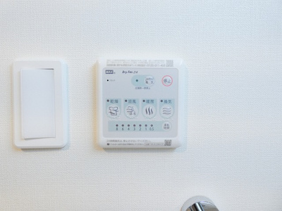 【浴室】 | アジュール