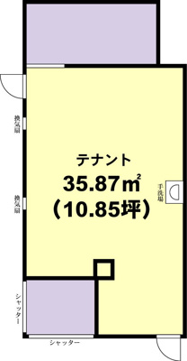 【その他】 | 白田テナントⅡ