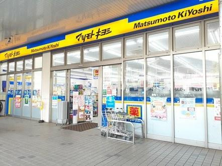 ヴィラ　ウィステリアのその他|その他