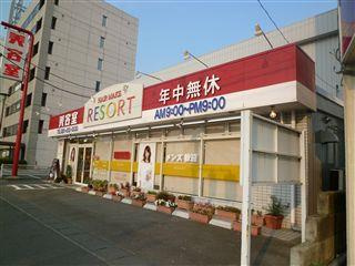 【エントランス】 | 港町テナント