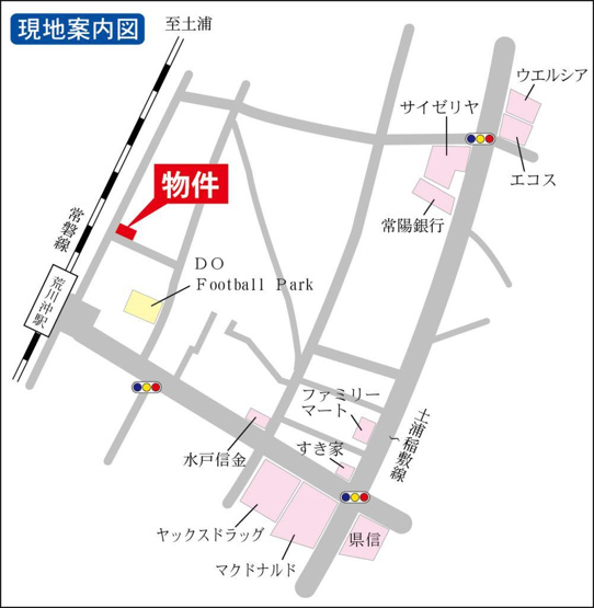 【駐車場】 | 荒川沖駅から徒歩約2分