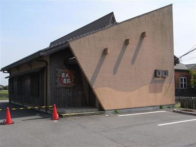 【エントランス】 | 甲州屋テナント
