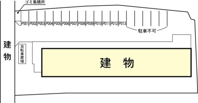 【駐車場】 | メゾン岩井