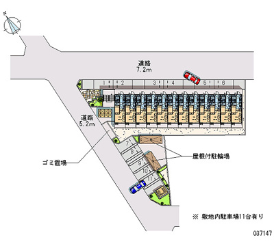 【駐車場】 | 平安