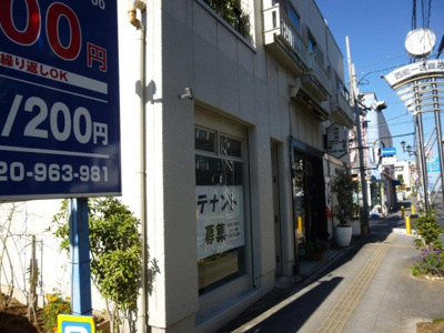 【バルコニー】 | 山田テナント