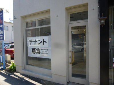 【エントランス】 | 山田テナント