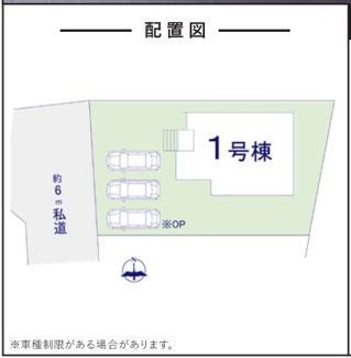 【周辺】 | 並列駐車３台可