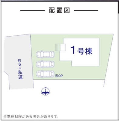 【周辺】 | 印西市船尾1号棟 | 並列駐車３台可