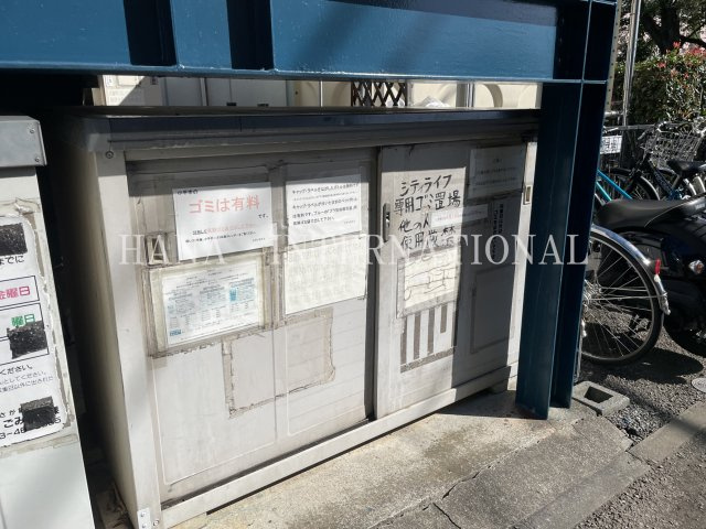 シティライフのその他共用部分