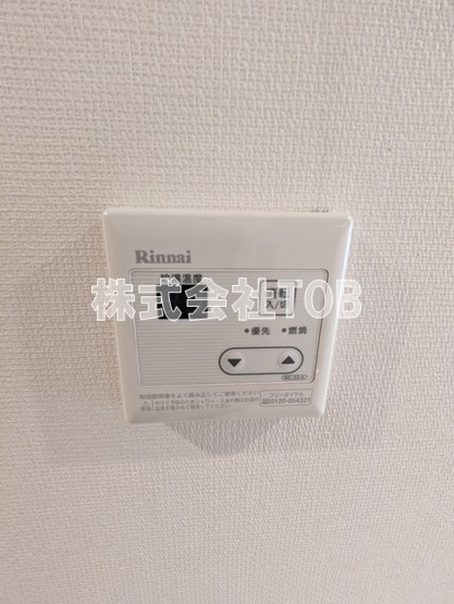 【設備】 | リブリ・調布 | 給湯リモコン