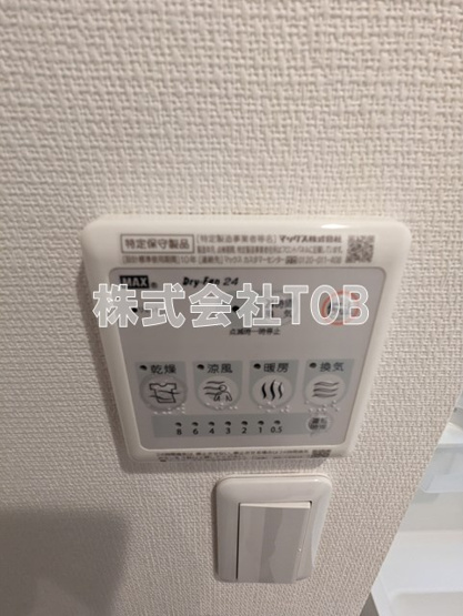 【設備】 | リブリ・調布 | 浴室乾燥機