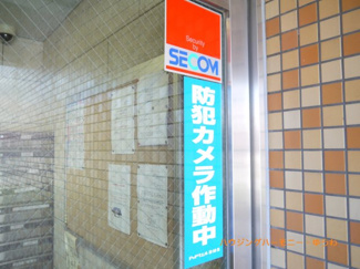 【その他共用部分】 | セキュリティー会社の警備システムが、しっかり管理しています。