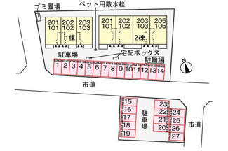 【駐車場】