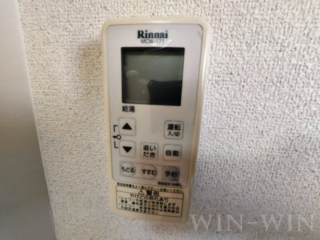 パークハイツ宮下の設備