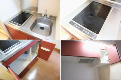 【キッチン】 | カトレア