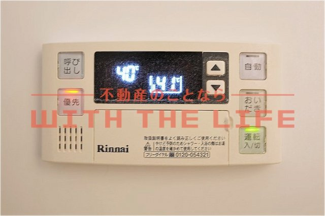 ガーデンヒルズ荒木【キャッシュバック対象】のその他