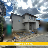川西市水明台４丁目の新築一戸建の画像