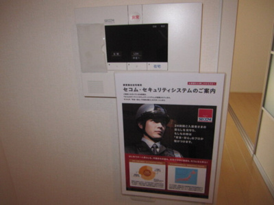 【セキュリティ】 | ヴェルドミール