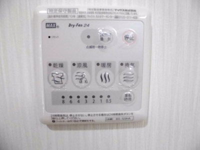 【設備】 | パラボリカ