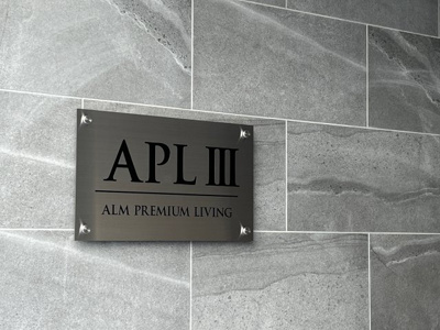 【エントランス】 | APLⅢ