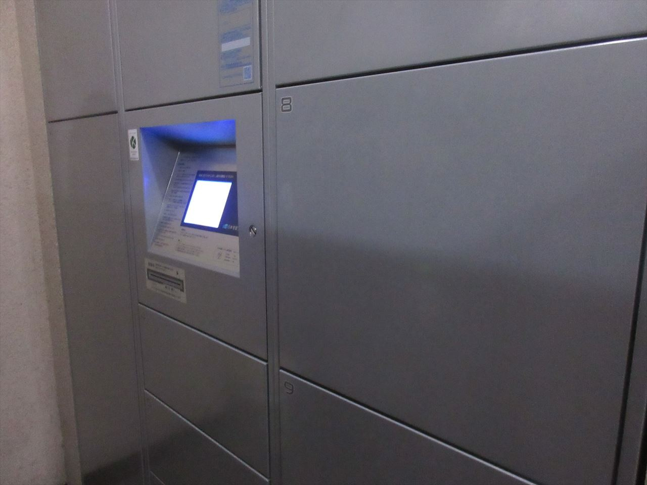 アビタシオン泉のその他共用部分|アビタシオン泉 