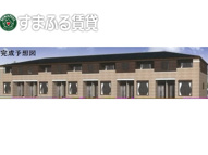 グラン　モワーノ　豊明市新田町の画像