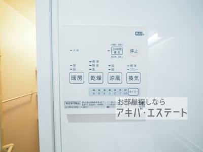 【設備】 | グランクオール立石 | 同一仕様写真