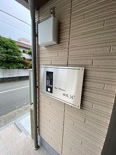 シャーメゾン姫路Rのその他