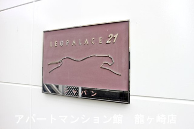 【エントランス】 | レオパレスジャパン