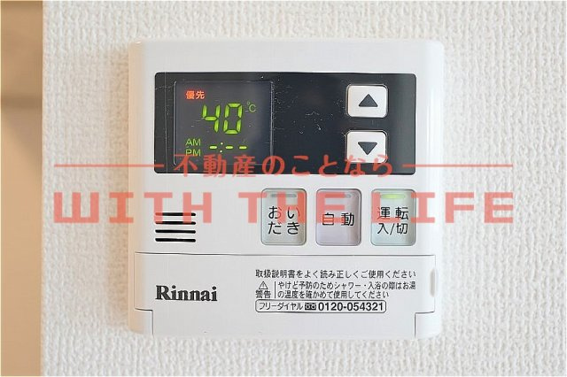 オッツ梅満Ⅱ【10，000円キャッシュバック対象物件】のその他