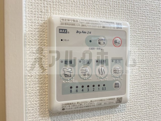 コンフォール道明寺駅西の設備