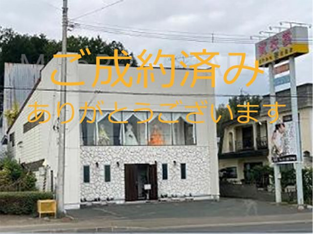 【外観】 | 北見市大町店舗