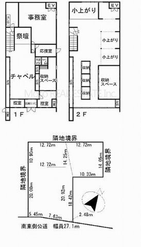 【間取り】 | 北見市大町店舗