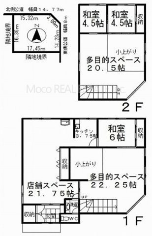 【間取り】 | 北見市大町店舗