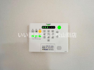 【セキュリティ】 | アリエッタ