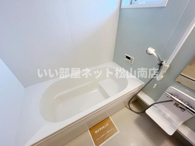 【浴室】 | アリエッタ