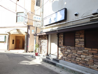 【周辺】 | 富士ビル