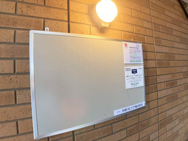 Bodhiのその他共用部分