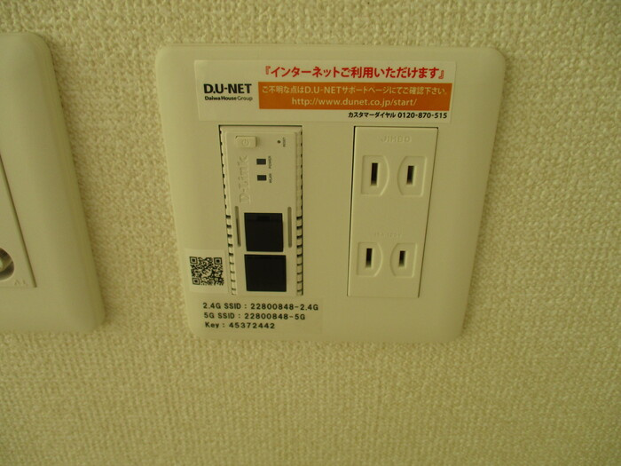 ボヌール東栄　　　刈谷市近郊の賃貸はクラスホームのその他