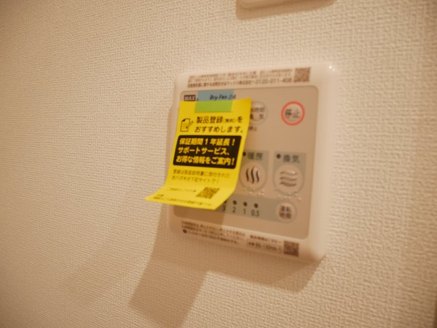 【その他】 | グランパシフィック帝塚山innovation