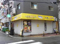 三星ビルの画像