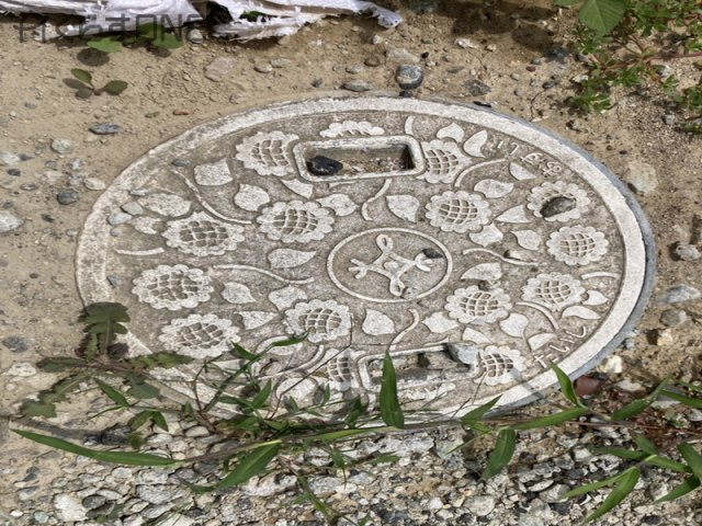 【その他】 | 揖保郡太子町鵤／売土地 | 下水道も引込み有